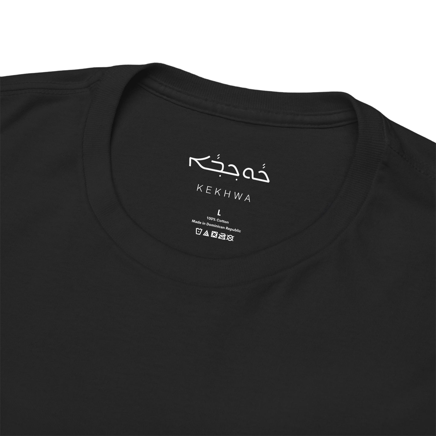 Kekhwa Essential Tee