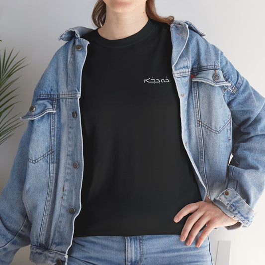 Kekhwa Essential Tee