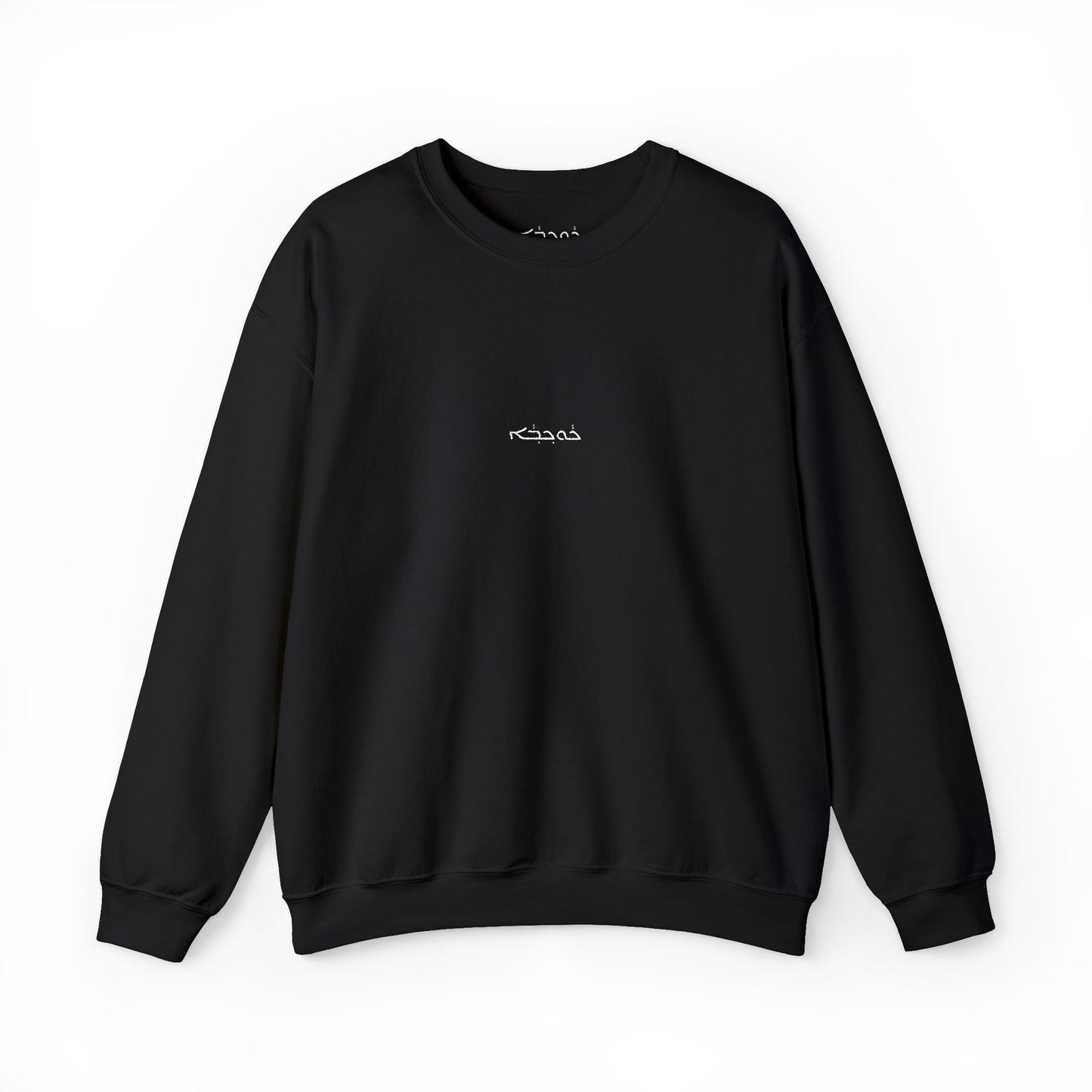 KEKHWA Essential Crewneck