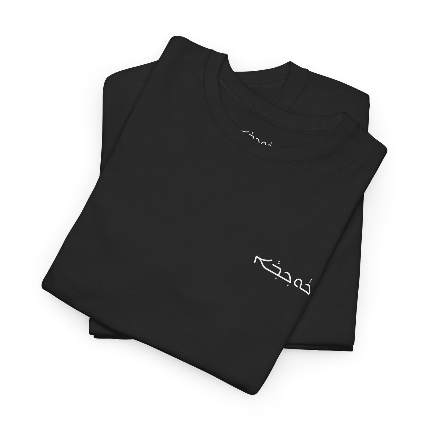 Kekhwa Essential Tee